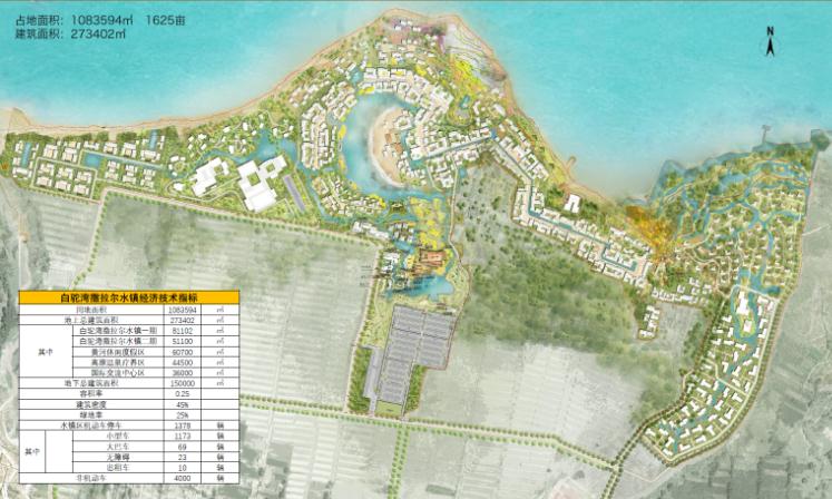 青海撒拉爾水鎮風情度假小鎮一期項目EPC總承包工程